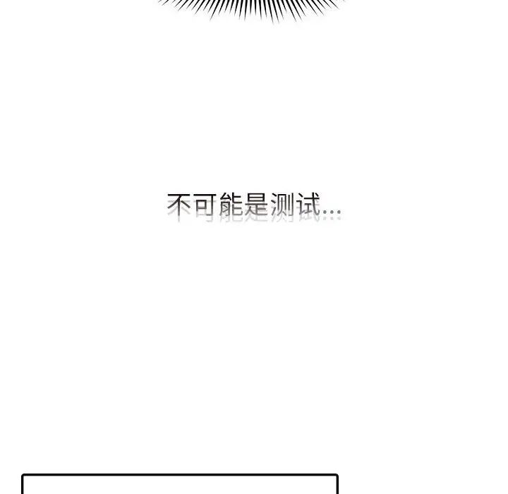 乘风高飞第10话