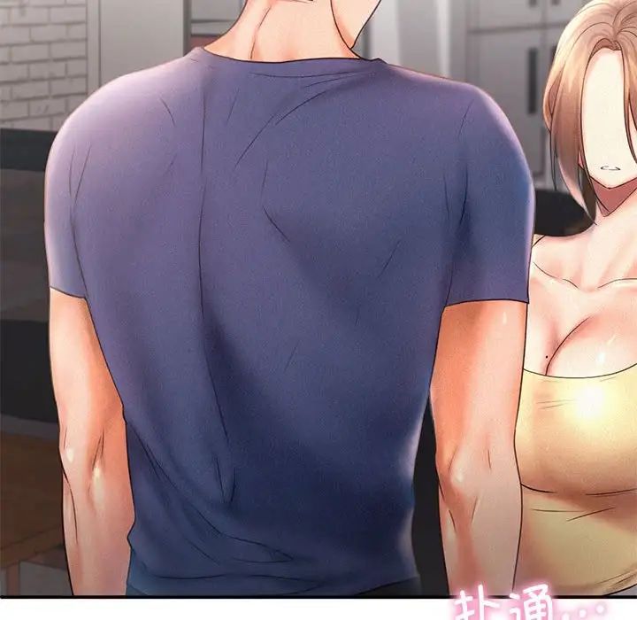 乘风高飞第10话