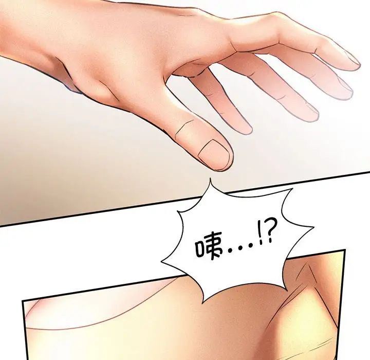 乘风高飞第10話