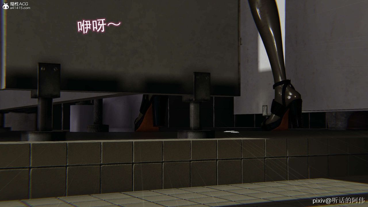 [3D]魔堕之欲第35话