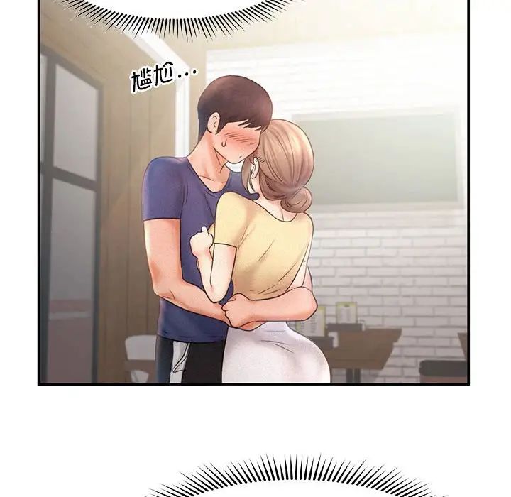 乘风高飞第10話