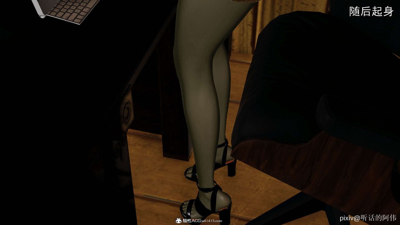 [3D]魔堕之欲第35话