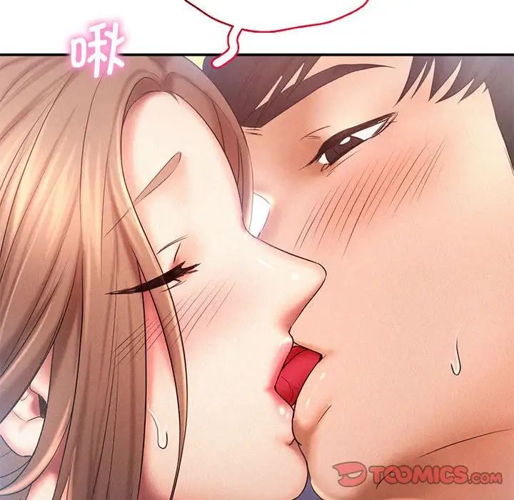 乘风高飞第10话