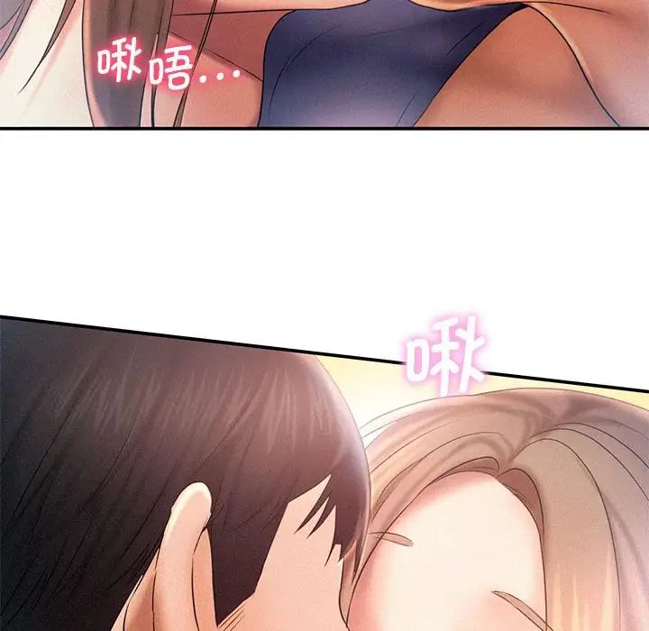 乘风高飞第10话