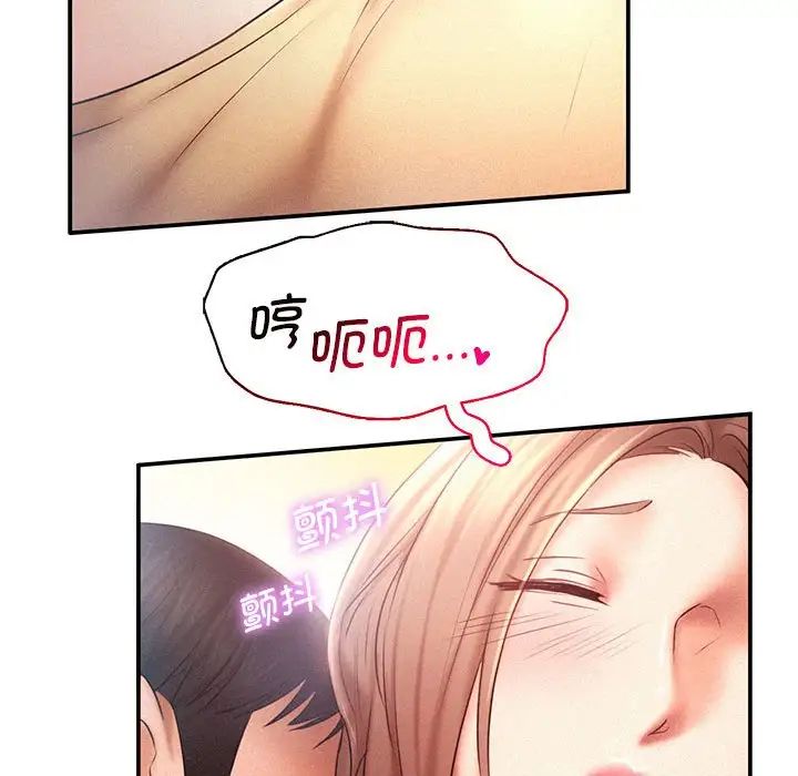 乘风高飞第10話