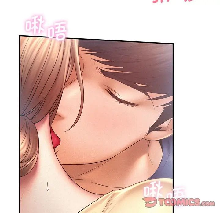 乘风高飞第10話