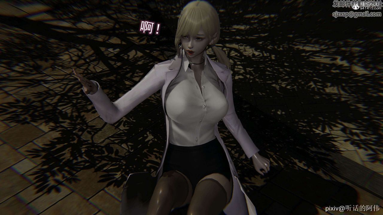 [3D]魔堕之欲第35话