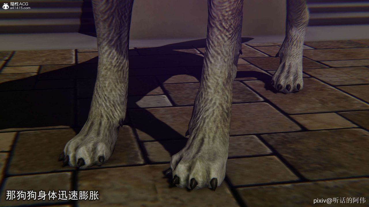 [3D]魔堕之欲第35话