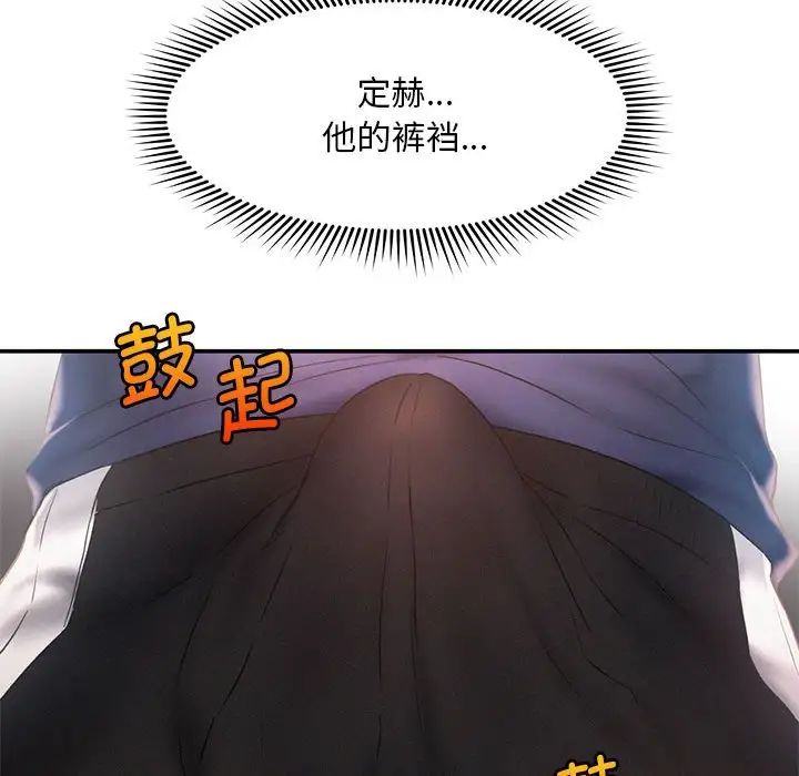 乘风高飞第10話