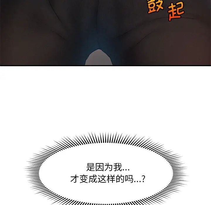 乘风高飞第10话