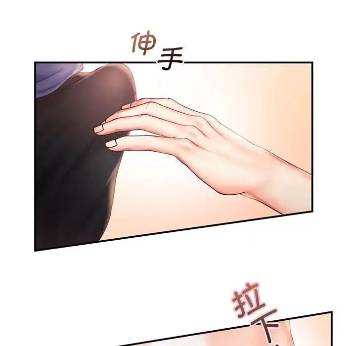 乘风高飞第10话