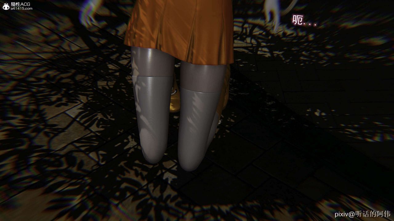 [3D]魔堕之欲第35话