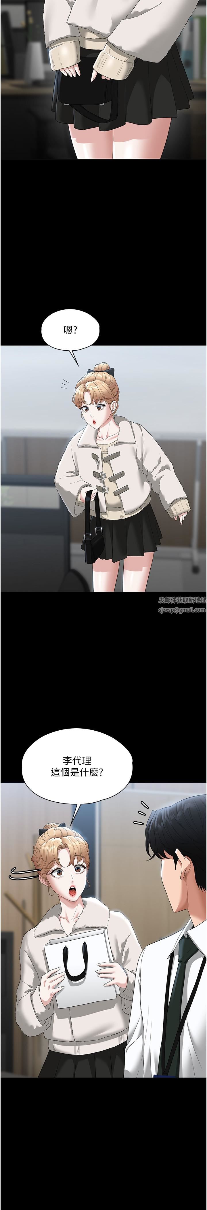 超级公务员第51话-被当母狗干的林倩蓉