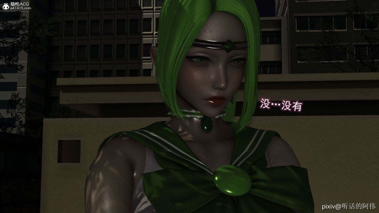 [3D]魔堕之欲第35话