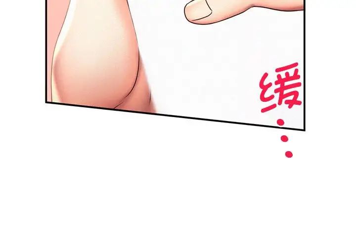 乘风高飞第11话