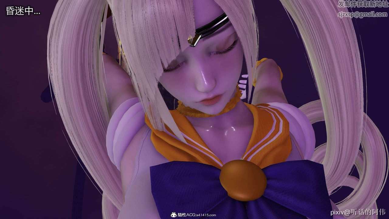 [3D]魔堕之欲第36话