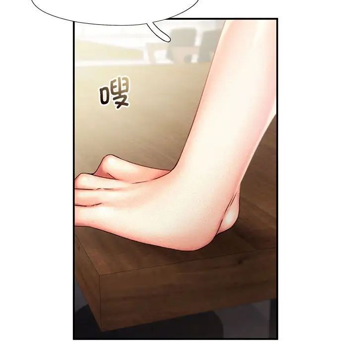 乘风高飞第11話