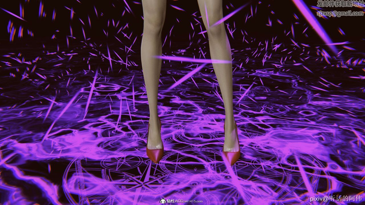 [3D]魔堕之欲第37话