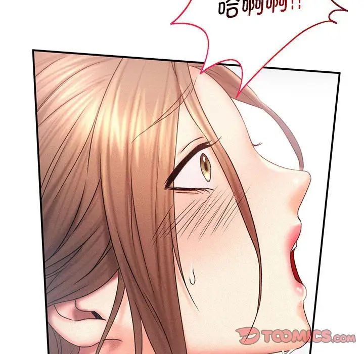 乘风高飞第11话