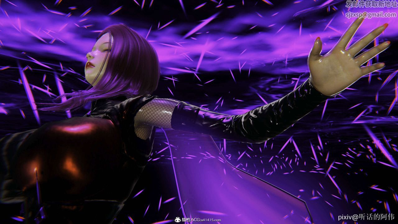 [3D]魔堕之欲第37话