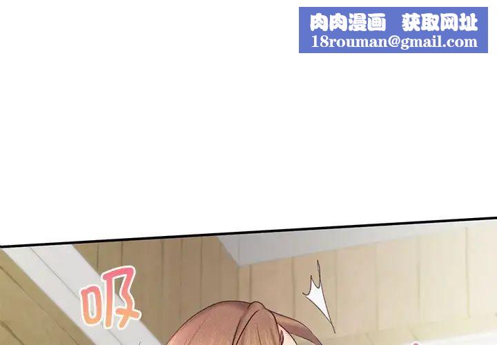 乘风高飞第12话