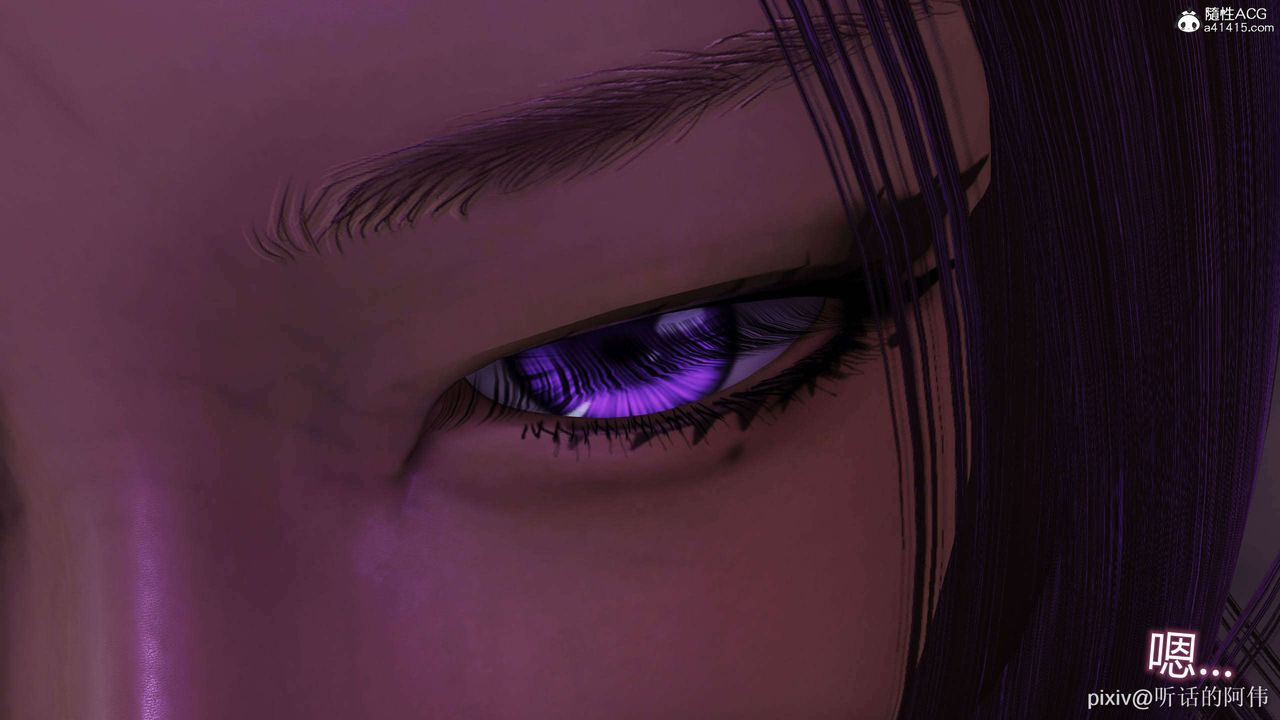 [3D]魔墮之欲第37話