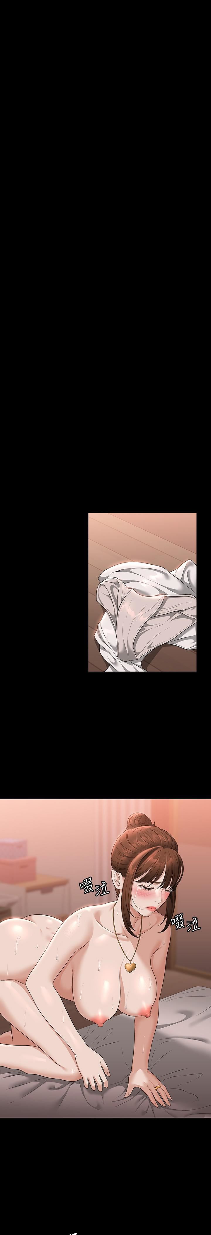 超级公务员第56话-罪恶的淫荡之躯