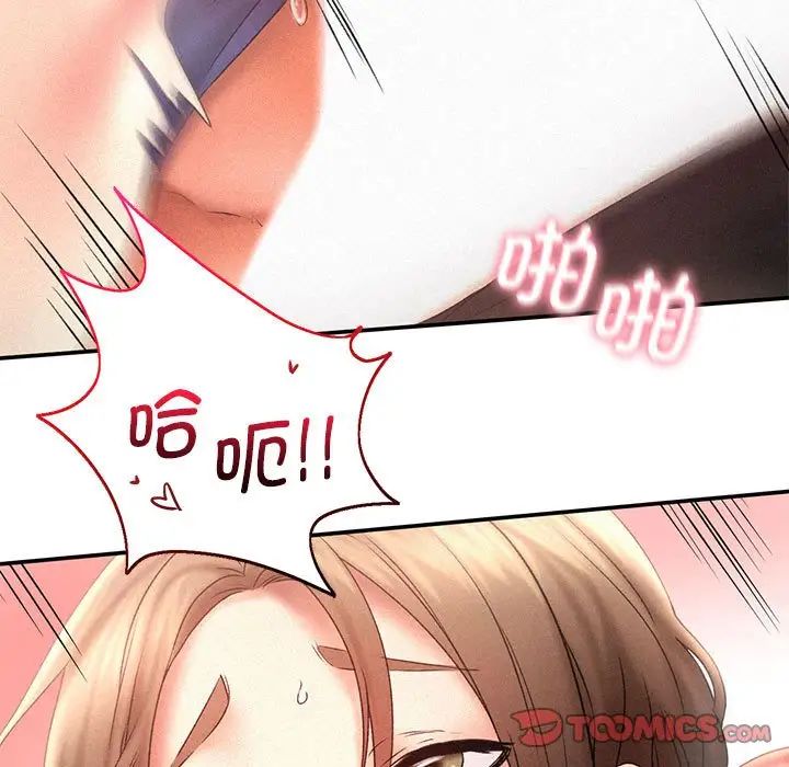 乘风高飞第12话