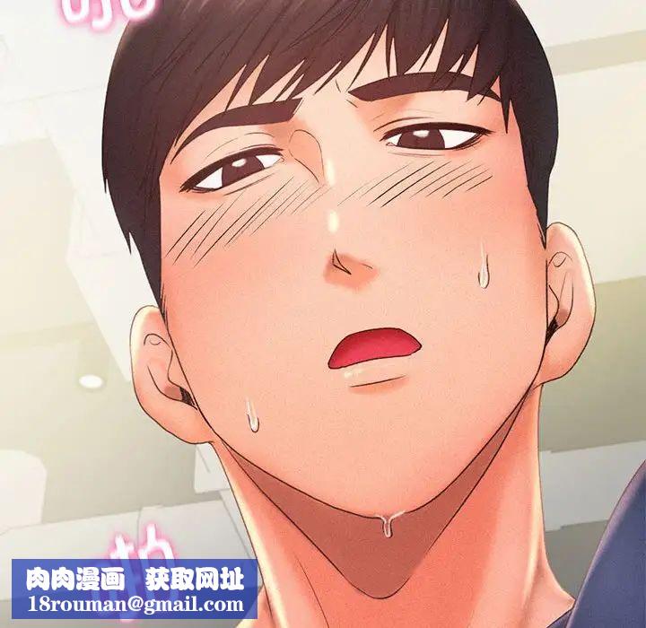 乘风高飞第12話