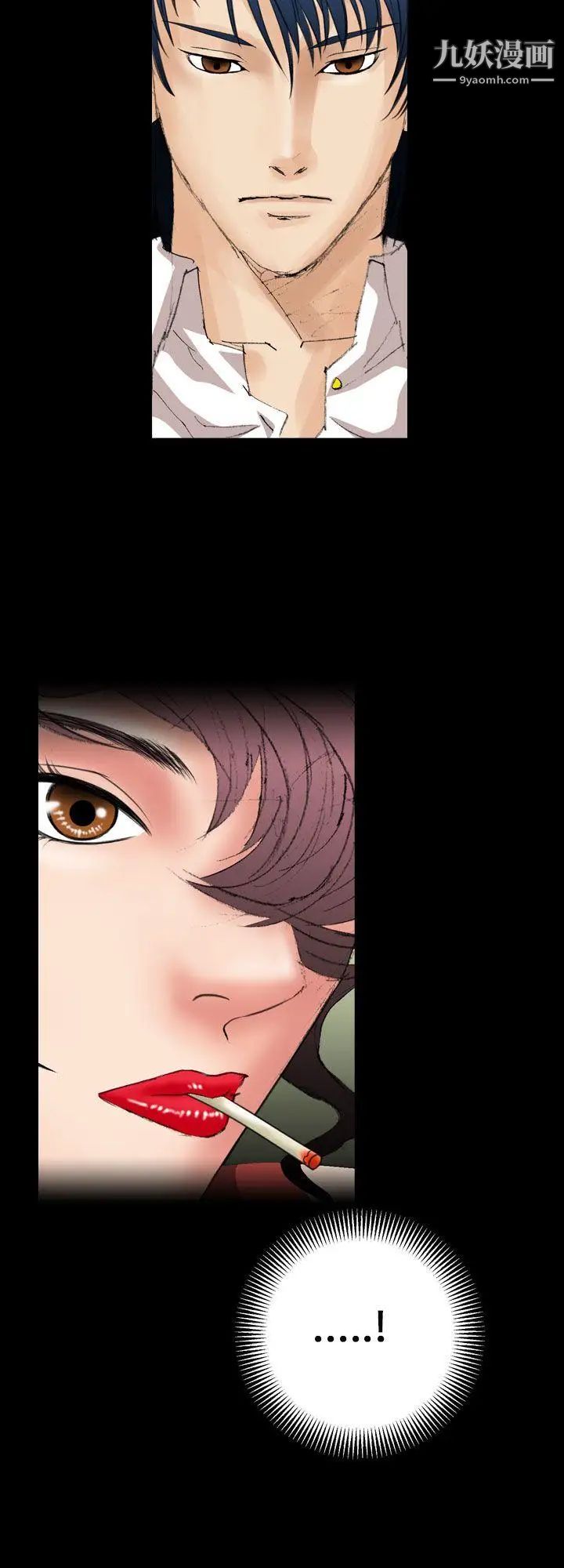魔鬼第13话