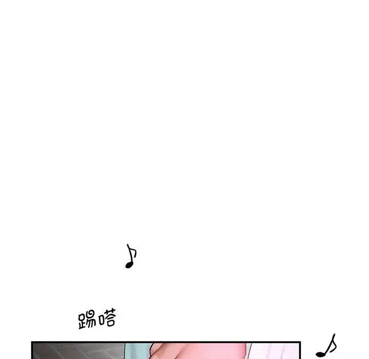 乘风高飞第12话
