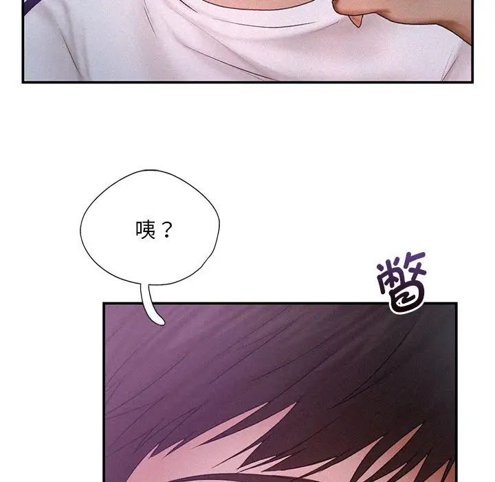 乘风高飞第12話