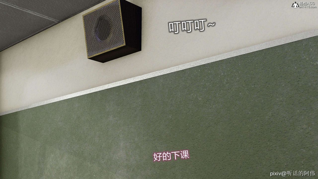 [3D]魔堕之欲第39话