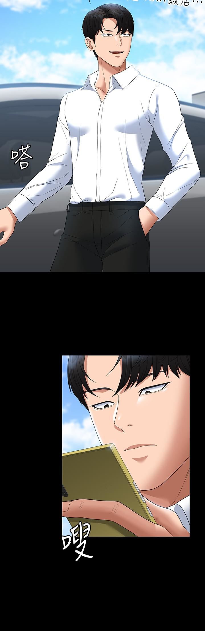 超级公务员第58话-湿透瞭的嫩鲍