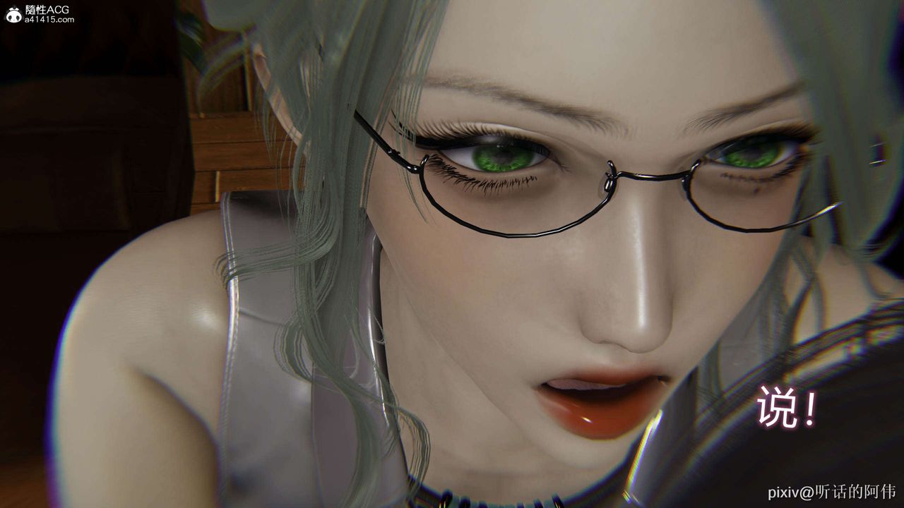 [3D]魔堕之欲第39话