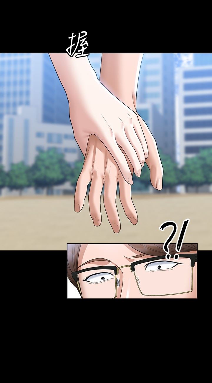 超级公务员第59话-抢人傢的最美味