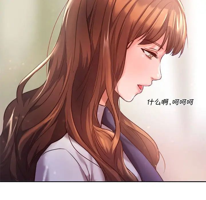 同级生第1话
