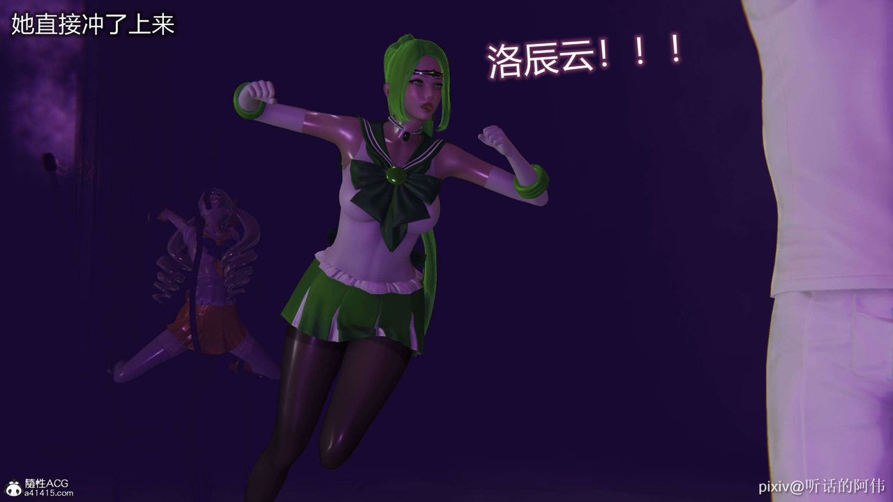 [3D]魔堕之欲第39话