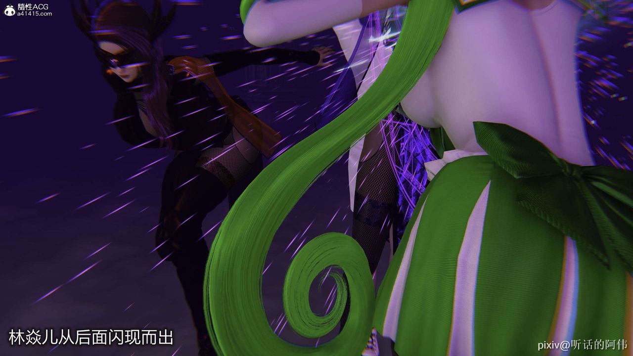 [3D]魔堕之欲第39话