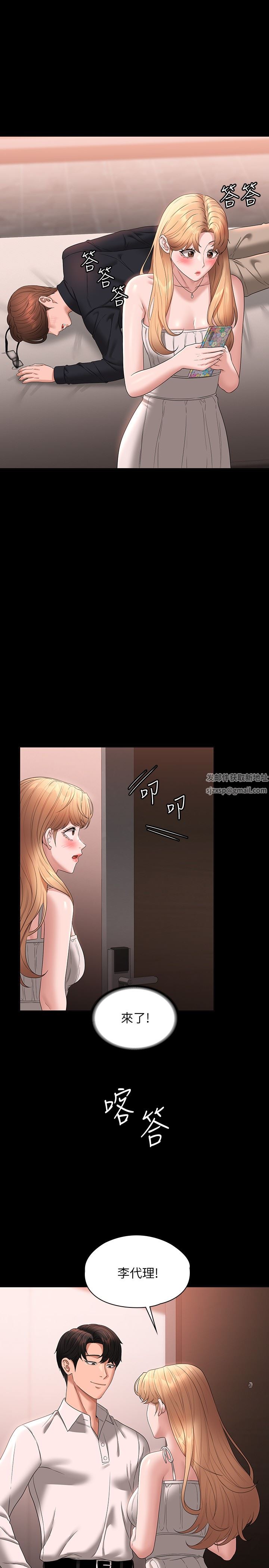 超级公务员第59话-抢人傢的最美味