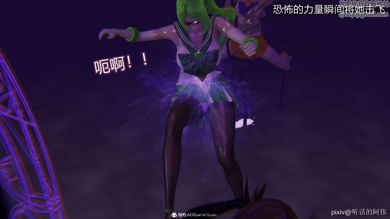 [3D]魔堕之欲第39话