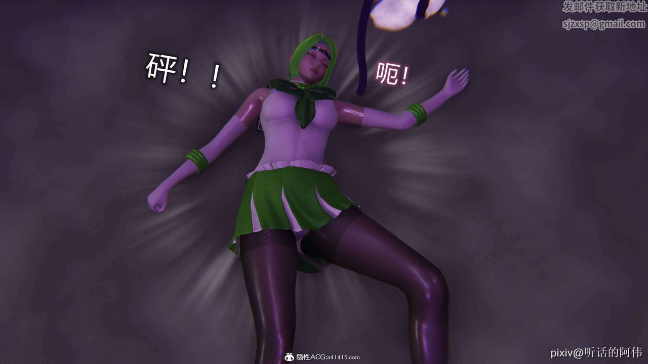 [3D]魔堕之欲第39话