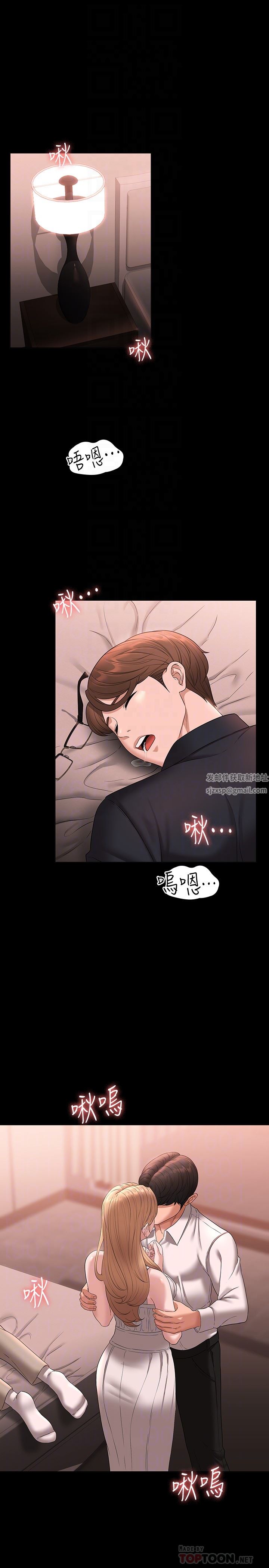 超级公务员第60话-接下来就不痛瞭