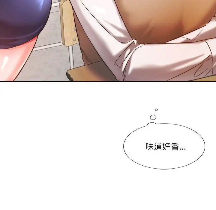 同级生第1话
