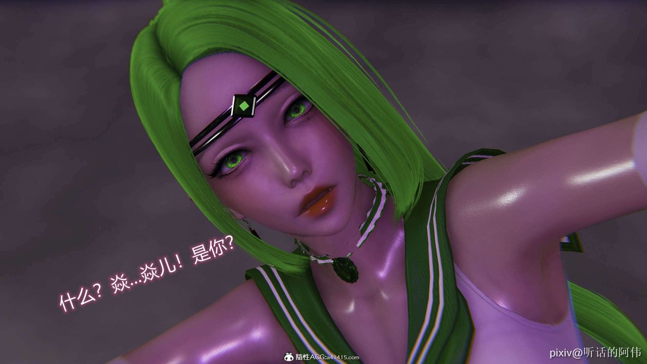 [3D]魔堕之欲第39话