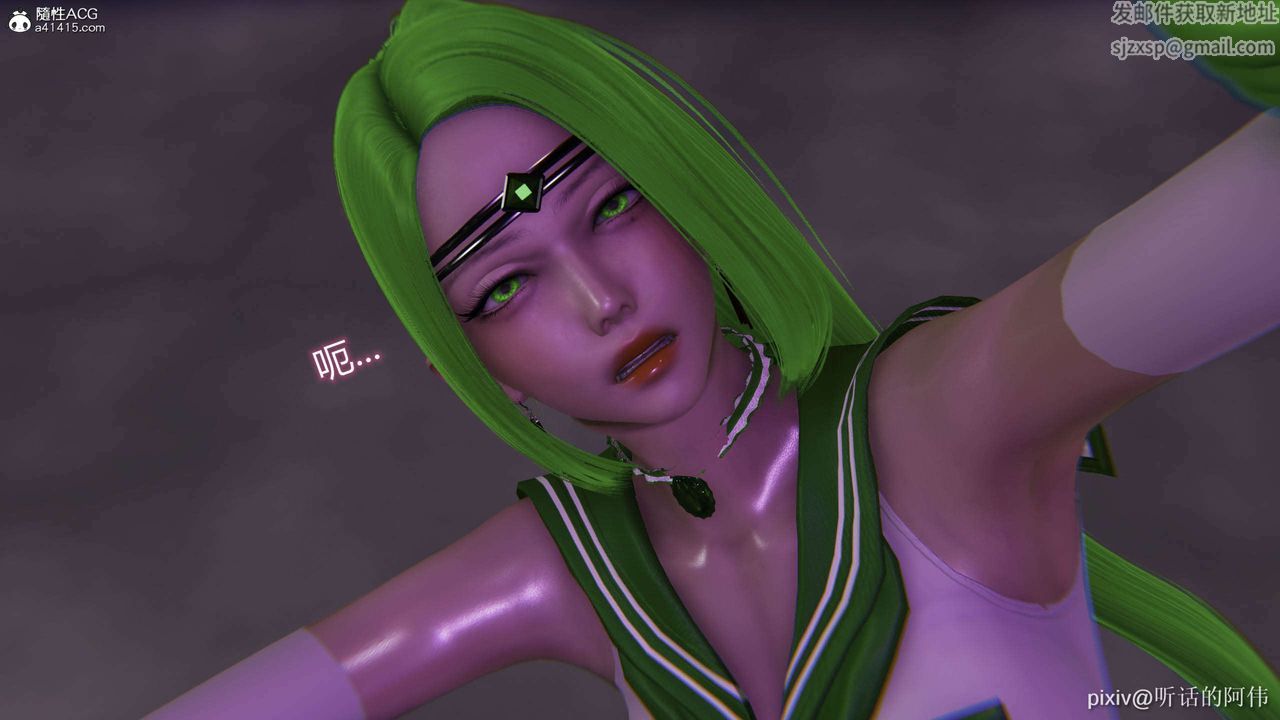 [3D]魔堕之欲第39话