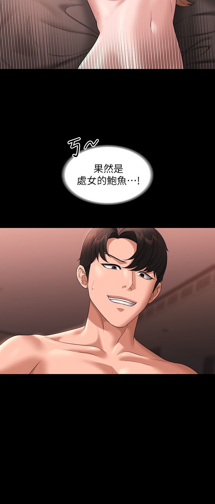 超级公务员第60话-接下来就不痛瞭