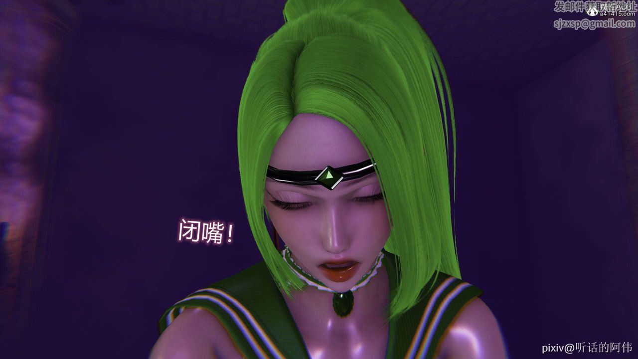 [3D]魔墮之欲第40話