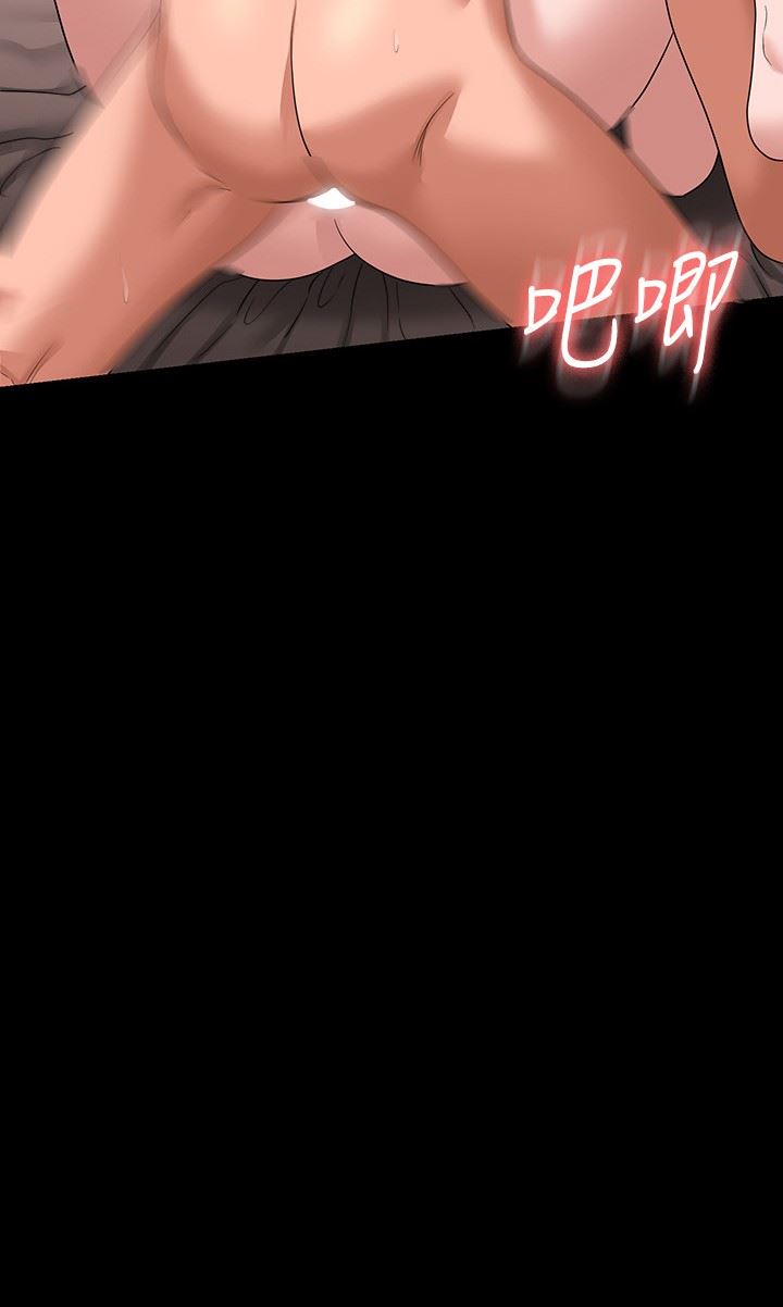 超级公务员第61话-美味的处女鲍