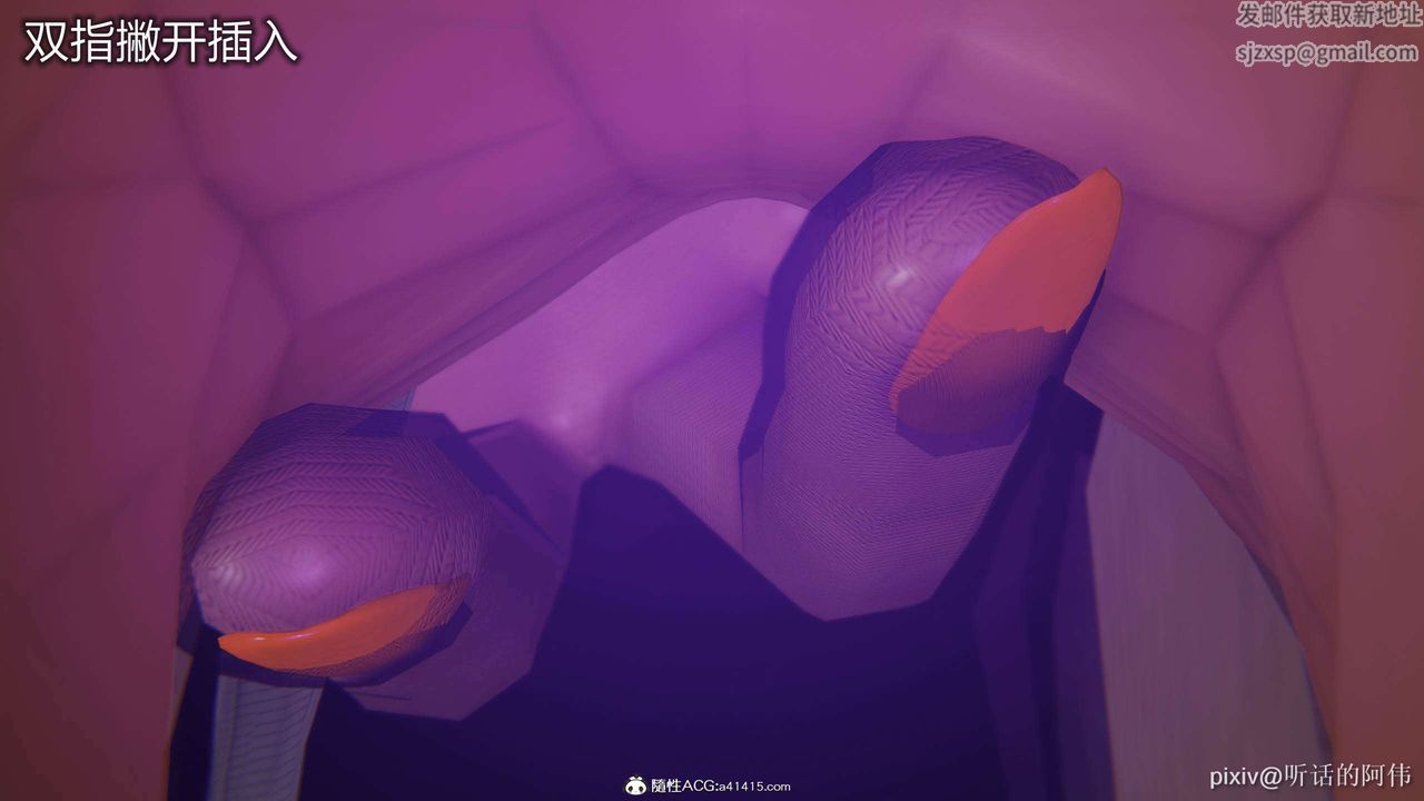 [3D]魔堕之欲第40话